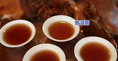 什么人适合喝普洱茶：依据体质、功效和熟生茶选择