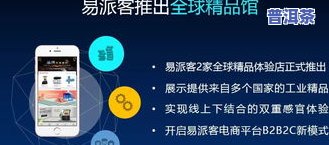 2008年的老班章普洱茶多少钱，2008年老班章普洱茶价格：一份珍贵的收藏品