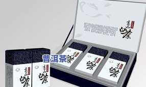 喝普洱茶有什么好处小孩可以喝吗，探讨普洱茶的好处：小孩是否适合饮用？