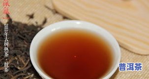 普洱茶是啥-普洱茶是啥茶