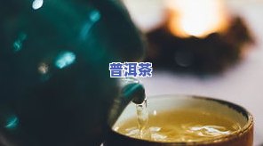 藏香茶叶属于什么茶-藏香茶叶属于什么茶类