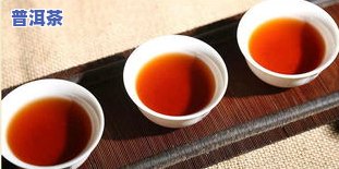 9元买的普洱茶有霉味-9元买的普洱茶有霉味正常吗