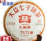 老同志普洱茶口感特征，品味岁月沉淀：老同志普洱茶的口感特征解析