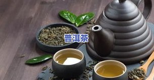 普洱茶是否应使用塑料包装盒保存？原因与时间探讨