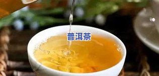 冰岛茶闻着有股霉味-冰岛茶闻着有股霉味正常吗