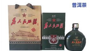 普洱茶工艺茶摆件可以喝吗，探讨普洱茶工艺茶摆件的实用性：能否饮用？