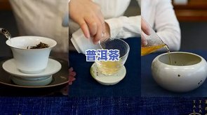 高品质普洱茶散茶装-高品质普洱茶散茶装盒图片