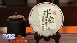 老同志旗舰店班章王价格：2013年份及青饼款式全览