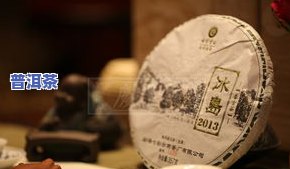 御品陈香普洱茶价格查询：多少钱一斤？附图片