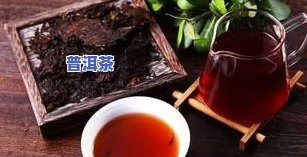 糯米香普洱茶旗舰店直播-糯米香普洱茶是低端货吗