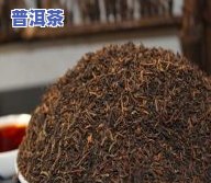 喝了普洱睡不着，属于什么体质？解析普洱茶对睡眠的作用