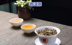 云南冰岛茶：哪个好？有哪些口味？