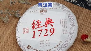 老班章生茶2011价格及特点口感视频，一2009年价格风采