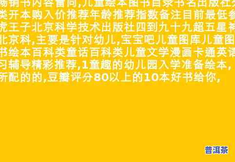 同庆号普洱茶砖250g拍卖价格查询