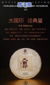 戎氏普洱茶2014，深度解析：戎氏普洱茶2014的品质与口感