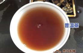 戎氏普洱茶2014，深度解析：戎氏普洱茶2014的品质与口感