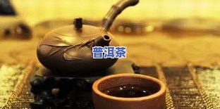 普洱茶手提袋，品质保障：普洱茶手提袋，方便携带，品味特别口感！