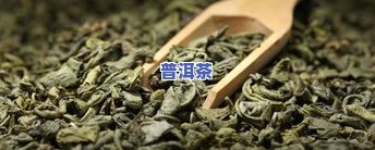 普洱茶手提袋，品质保障：普洱茶手提袋，方便携带，品味特别口感！