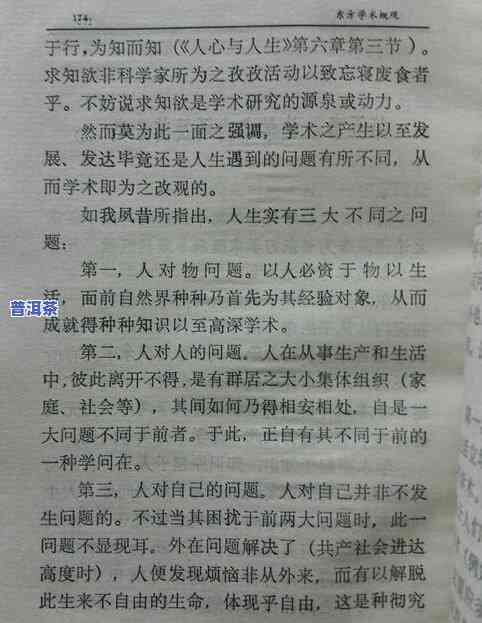 最新老班章生茶价格表：2008年至今的历史涨幅全解析