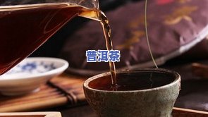 200克高香普洱茶多少钱-200克高香普洱茶多少钱一斤