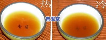 中茶2020年老班章：年度顶级普洱茶，新品熟茶与2021早春采摘的老班章对比评测