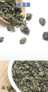 普洱茶有不存在加工工艺品-普洱茶有不存在加工工艺品的