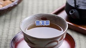 普洱茶密封包装好不好，探究普洱茶的密封包装效果：好还是不好？