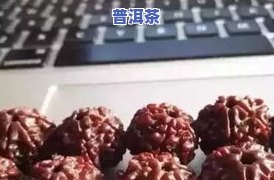 为啥普洱茶有一股怪味呢，「为何普洱茶有异味？」：解析普洱茶的怪异口感