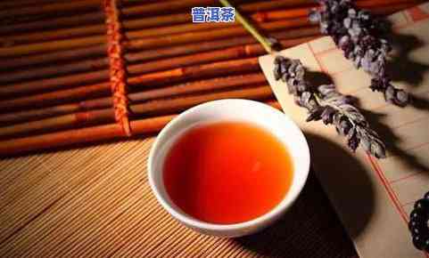 普洱茶熟茶一般什么颜色，探究普洱茶熟茶的色泽特点：一般呈何种颜色？