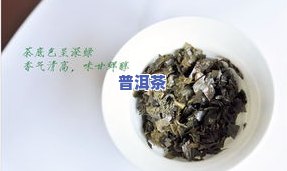 天太热喝点生普洱茶对身体有好处吗？女性适合饮用吗？