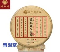 昔归普洱茶(生茶)价格趋势：2019-2020年全解析