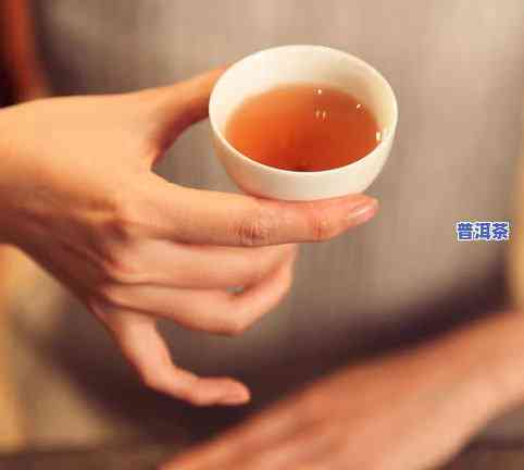 普洱茶怎样算好喝了不存在-普洱茶怎样算好喝了不存在味道