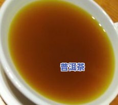 老班章熟茶特点，探秘老班章熟茶的特别魅力：