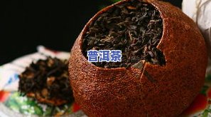 一品普洱茶价格查询，最新！一品普洱茶价格全面查询，让您轻松掌握市场行情