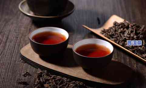 普洱茶2007年的现在还能喝吗，2007年的普洱茶，现在还能喝吗？