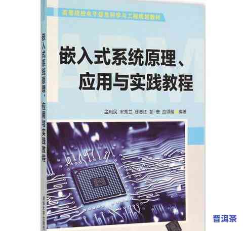 09年老班章普洱茶价格：多少？一饼多少钱？全解析！