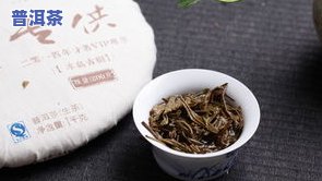 09年老班章普洱茶价格：多少？一饼多少钱？全解析！