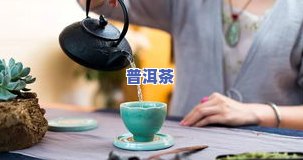 09年老班章普洱茶价格：多少？一饼多少钱？全解析！