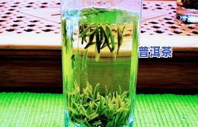 普洱茶紫孔雀-普洱茶紫孔雀好喝吗