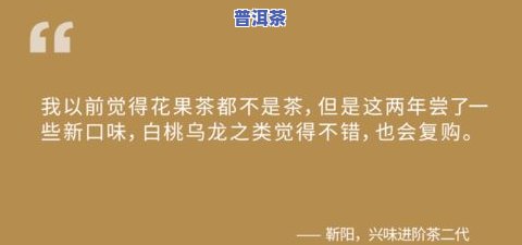 牛肉茶属于什么茶大红袍，揭秘茶叶品种：牛肉茶与大红袍有何不同？