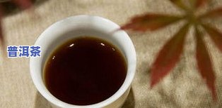 全程揭秘：金芽普洱茶的制作方法、配料及制作窍门