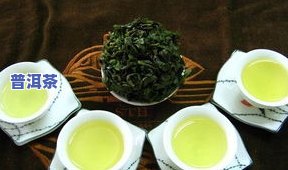 青干普洱茶图片大全高清-青干普洱茶图片大全高清图