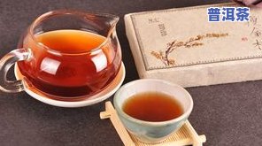 放20年的普洱茶能卖多少钱，普洱茶存放20年，价值几何？价格揭秘！