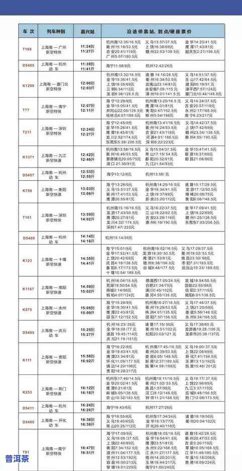 藤条古树茶属于哪个档次的，揭秘级别：了解藤条古树茶所属的档次