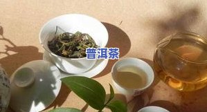 普洱茶球怎么弄开，「普洱茶球怎么弄开」：解密普洱茶球的正确打开方式