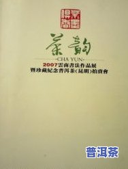 普洱茶能减肥吗？多少天能瘦下来？普洱茶一周瘦了10斤！