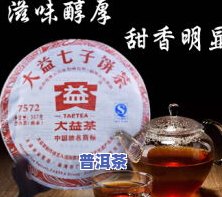 龙润普洱茶价格表2006年：详细100克及全品种价格一览