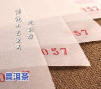 300一斤的普洱茶，品味生活：300元/斤的普洱茶，你值得拥有！