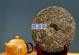 八马茶业红印生普洱茶-八马信记号红印普洱茶