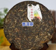 红茶与熟普洱茶：女性应怎样选择？